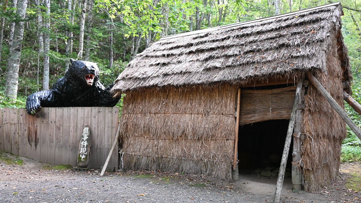 🐻 산케베츠 불곰 사건 복원지(산케베츠 히구마 지켄 후쿠겐 겐치) 이미지 7